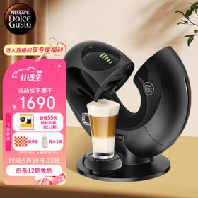 DOLCE GUSTO雀巢多趣酷思 全自动胶囊咖啡机 Eclipse黑色 商务智能触控 家用 办公室 送客户