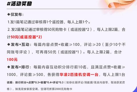 WAHIN 华凌 HL系列 KFR-35GW/N8HL1Pro 新一级能效 壁挂式空调 1.5匹