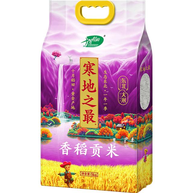 十月稻田 寒地之最 香稻贡米 5kg