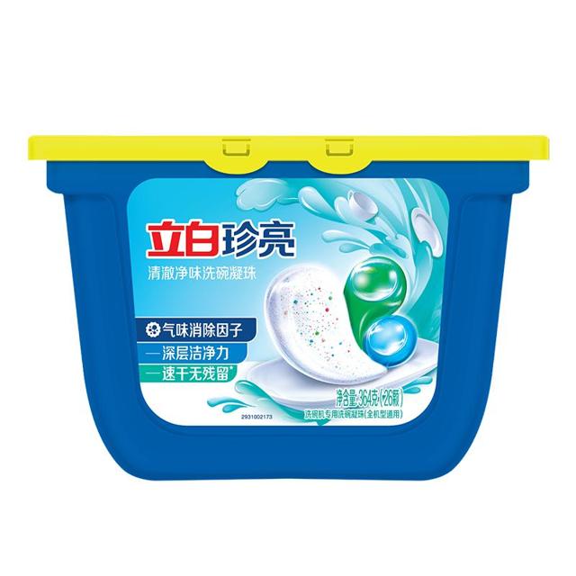 88VIP：Liby 立白 珍亮 洗碗凝珠 26颗