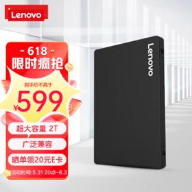 Lenovo 联想 SL700 SATA 固态硬盘 2TB（SATA3.0）