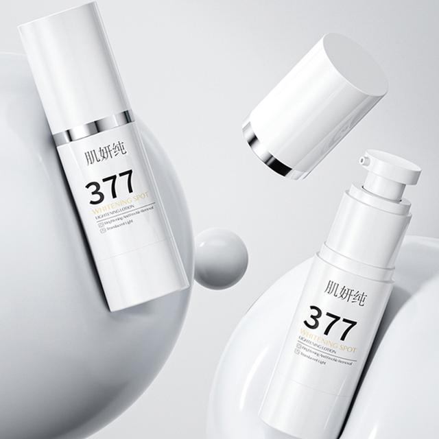 拍二 肌妍纯 377美白淡斑精华乳