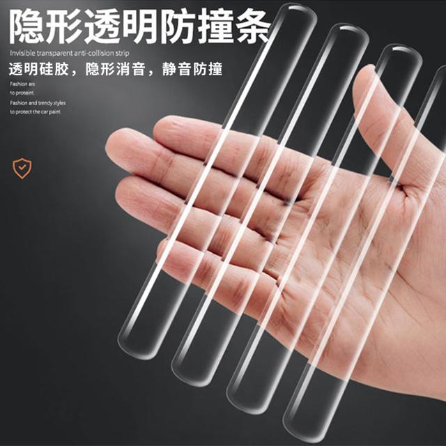 DAHONGBAO 大红包 防撞条门把手垫硅胶家用墙贴透明门后柜子家具贴保护防磕碰防撞垫