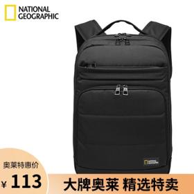 国家地理 NU0083 15.6英寸双肩电脑包