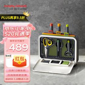 PLUS会员：摩飞 MR1002 刀筷案板消毒机