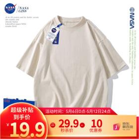 NASA GISS重磅260g纯棉短袖t恤男纯色圆领厚实不透纯白打底衫男女体恤上衣 米杏 L体重130-150斤