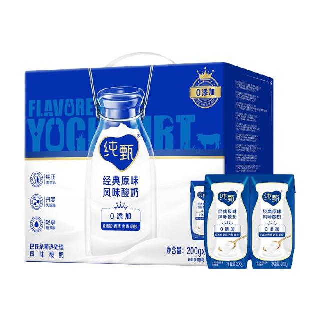 88VIP、临期品：JUST YOGHURT 纯甄 蒙牛纯甄原味风味酸奶 200g*16盒