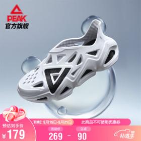 PLUS会员：PEAK 匹克 态极 男子运动拖鞋 E12005L