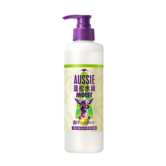 aussie 袋鼠 澳丝袋鼠蓬松水润洗发水无硅油洗发膏去油香波洗发露男女