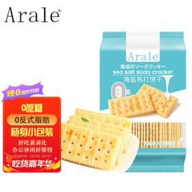 ARALE 阿拉蕾 海盐苏打饼干 400g
