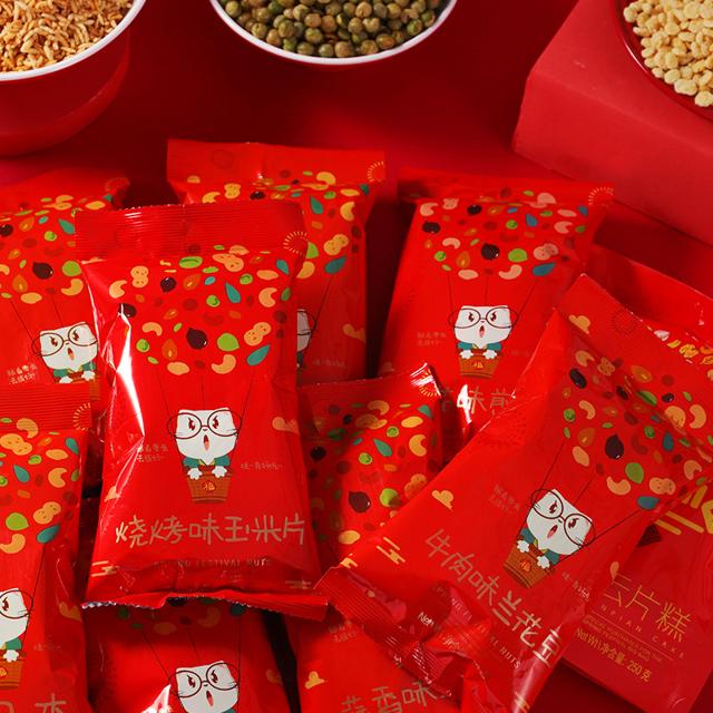 多味花生瓜子等炒货礼包7袋共528g