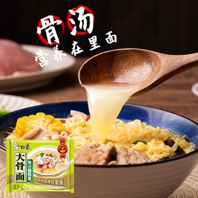 白象 大骨面方便面10袋