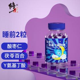 修正 酸枣仁Y-氨基丁酸软糖120g/瓶