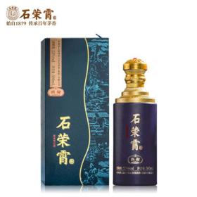 石荣霄 贵州茅台镇酱香型白酒粮食酒53度 石荣霄典藏 500mL*1瓶