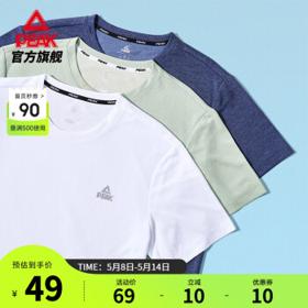 PEAK 匹克 速干t恤男夏季新品跑步运动短袖吸湿透气健身冰感短t 大白 XL/180