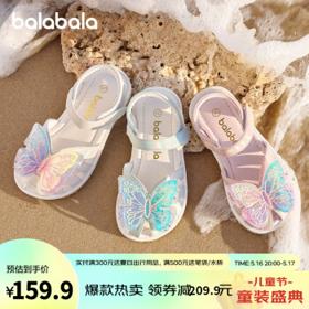 巴拉巴拉 女童夏季甜美凉鞋，多款可选