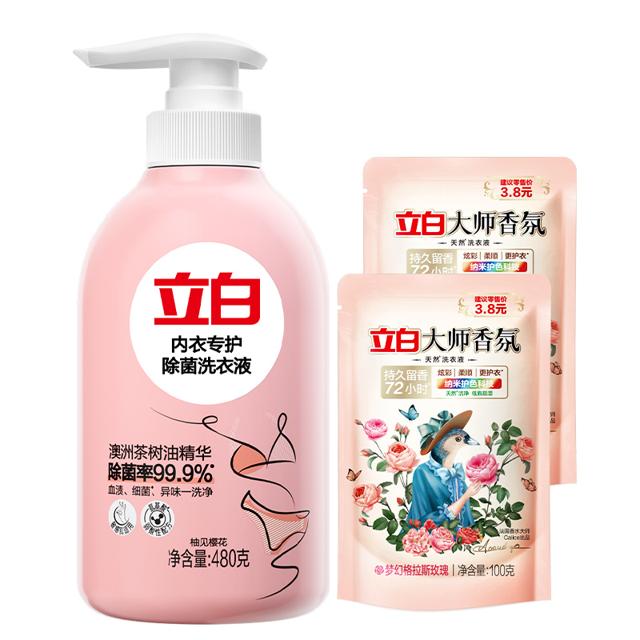 Liby 立白 内衣洗衣液480g+送100g*2袋