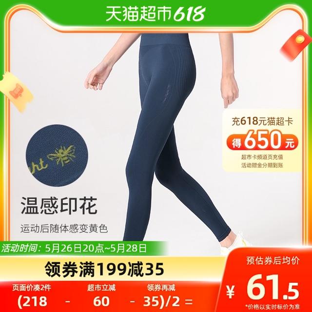 CAMEL 骆驼 专业瑜伽裤女高腰提臀蜜桃紧身裤莱卡裸感健身裤翘臀运动裤夏