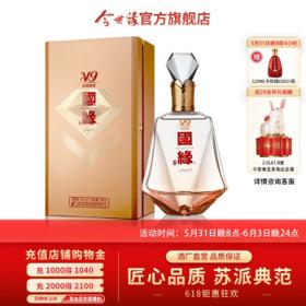 今世缘 国缘V9 52%vol 酱香型白酒 500ml 单瓶装