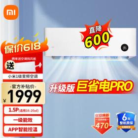 移动端、百亿补贴：MI 小米 35GW/V1A1 壁挂式空调 1.5匹