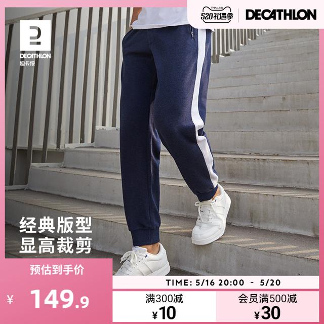 DECATHLON 迪卡侬 卫裤运动裤男针织直筒长裤宽松束脚跑步裤情侣休闲裤子MSXP