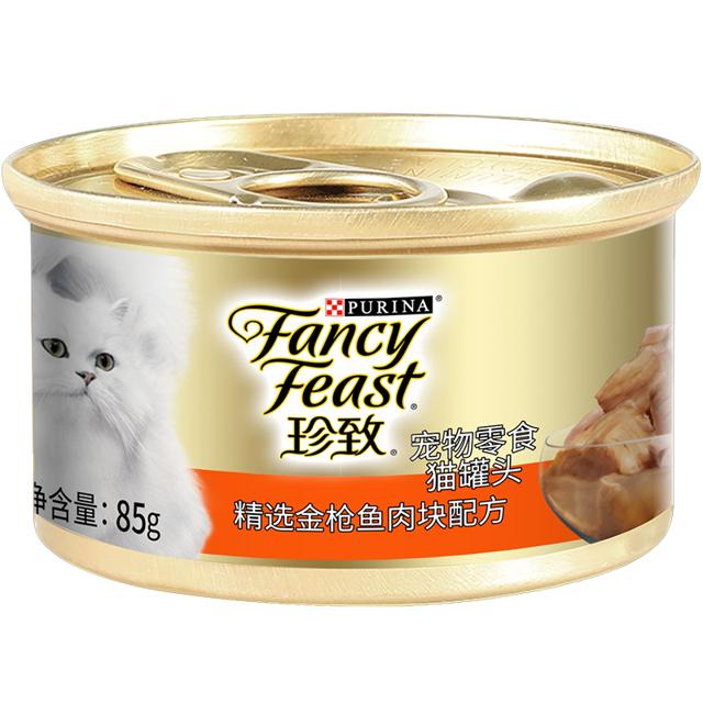 FANCY FEAST 珍致 零食罐猫罐头48罐整箱猫零食猫咪湿粮成幼猫