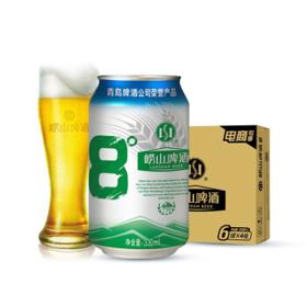 崂山啤酒 8ºP 黄啤 330ml*24听 整箱装