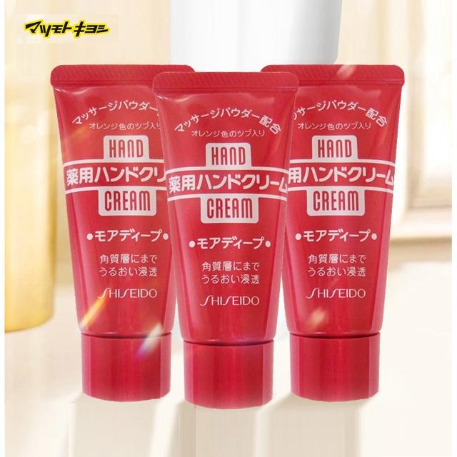 SHISEIDO 资生堂 正品日本松本清尿素护手霜深层渗透滋润便携30g*3支