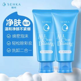SENKA 珊珂 原装进口卸妆洁面乳120gx2支