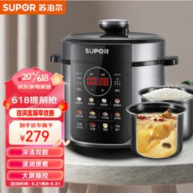 SUPOR 苏泊尔 SY-50YC9069 电压力锅 5L