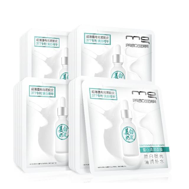 mg 美即 皙白清润面膜 10片