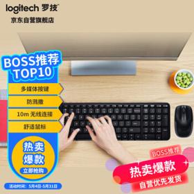 移动端、京东百亿补贴：logitech 罗技 MK220 无线键鼠套装