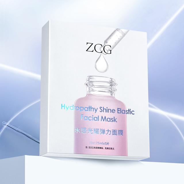 拍4件 ZCG水感光耀弹力面膜20片