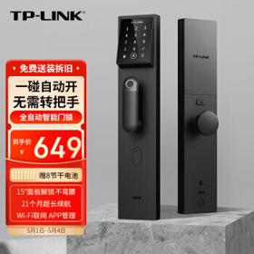 TP-LINK 普联 TL-SL31 Lite 全自动智能门锁