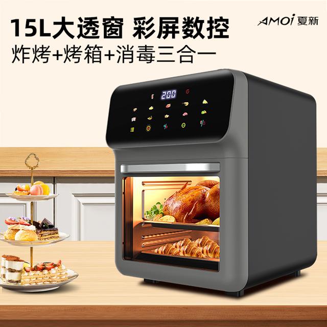 AMOI 夏新 智能可视空气电炸锅家用大容量烤箱无油小型电饼铛热销榜新款
