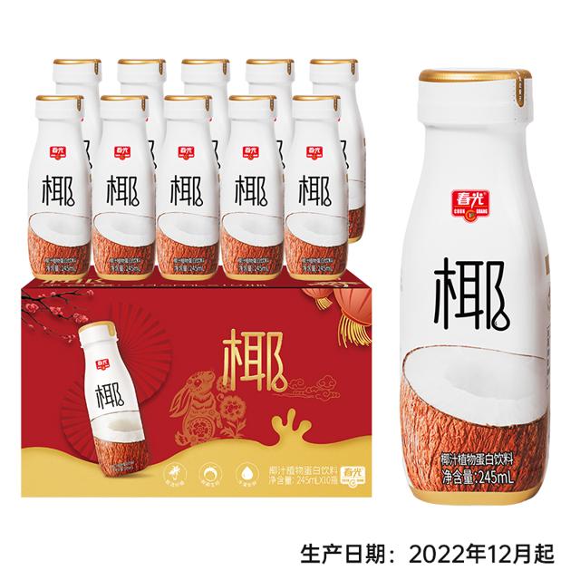 CHUNGUANG 春光 食品海南特产椰汁椰奶植物蛋白饮料生椰拿铁咖啡早餐牛奶搭配