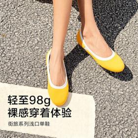 Beneunder 蕉下 女士浅口单鞋