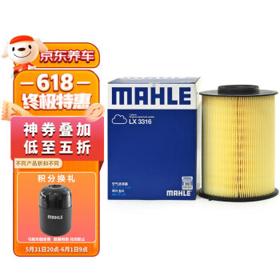 MAHLE 马勒 LX3316 空气滤清器