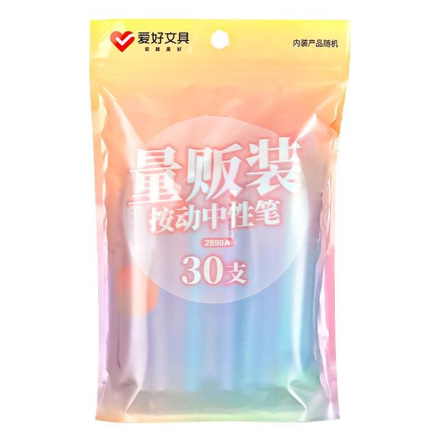 AIHAO 爱好 G1 会议笔 0.5mm 24支装