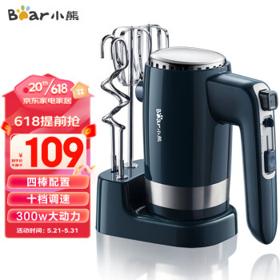 Bear 小熊 DDQ-B02L1 打蛋器 墨绿色