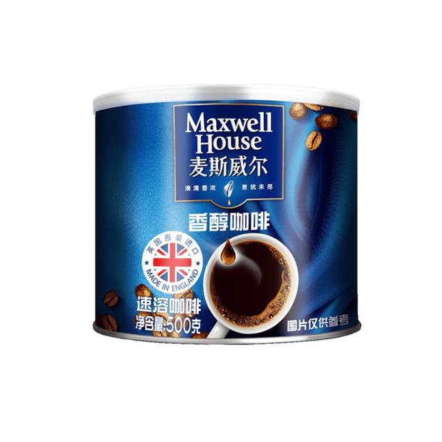 麦斯威尔 黑咖啡醇品500g*1罐马来西亚进口提神速溶咖啡粉美式