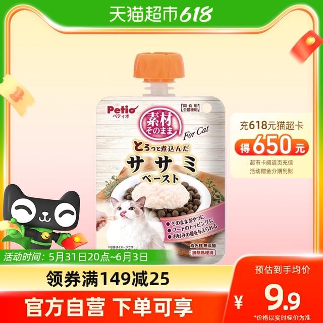 Petio 日本petio派地奥猫零食猫粮鲜煮猫湿粮猫泥90g猫条宠物鱼肉鸡肉