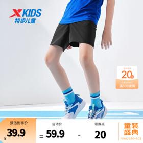 XTEP 特步 儿童速干短裤