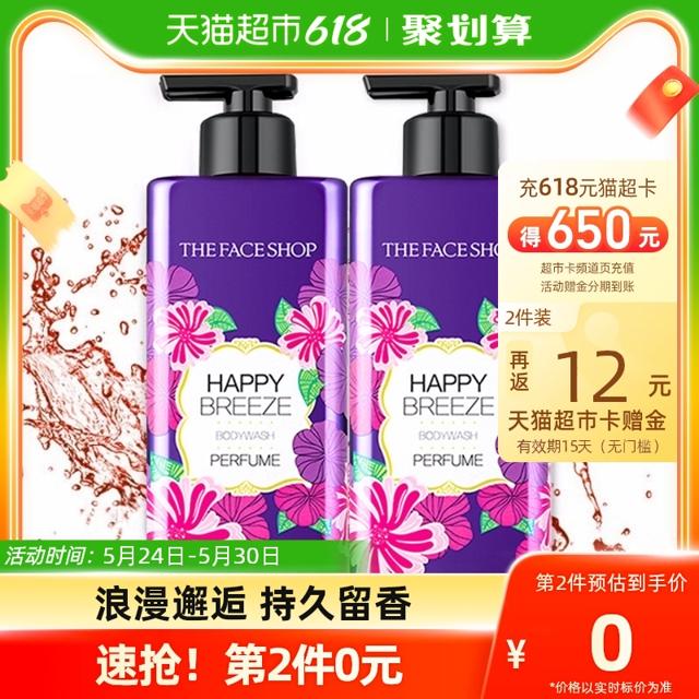 88VIP：THE FACE SHOP 浪漫邂逅香氛沐浴露 500ml