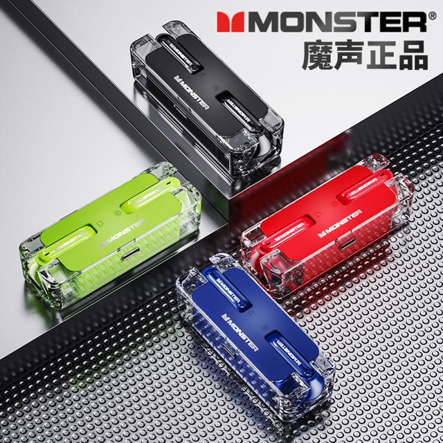 魔声专卖店 真无线蓝牙耳机