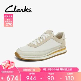 Clarks 其乐 男女款德训鞋 261671944