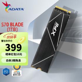 ADATA 威刚 S70BLADE 固态硬盘 1TB PCIE4.0