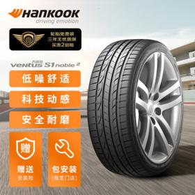 Hankook 韩泰轮胎 H452 轿车轮胎 运动操控型 205/55R16 91W