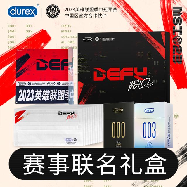 durex 杜蕾斯 MSi联名礼盒（003*3+001*3+海报+口罩）