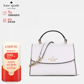 Kate Spade 女士白色单肩手提包 K7293100